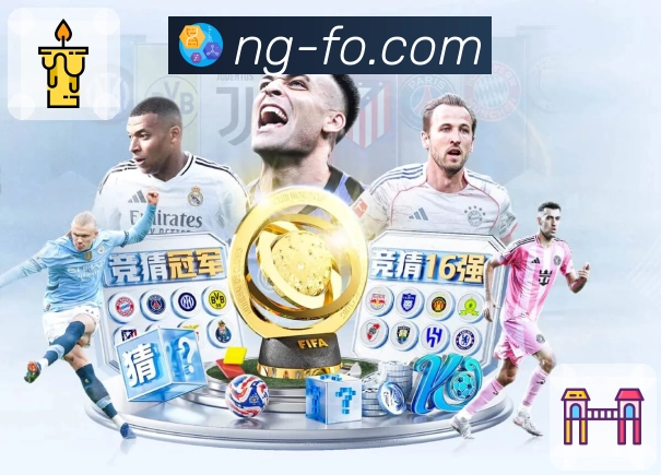 NG体育 Sports 官方视觉图